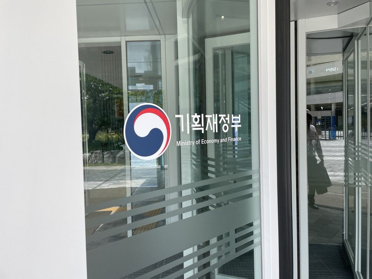 기획재정부