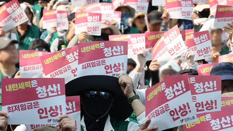 18일 서울 중구 서울지방노동청 앞에서 민주노총이 연 최저임금노동자 민주노총 공동파업대회에서 참가자들이 최저임금 대폭 인상 촉구 등의 구호를 외치고 있다. /연합뉴스