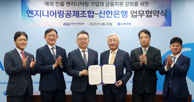 제공: 신한은행