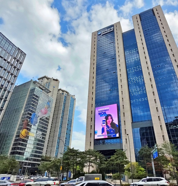 제공: 우리은행