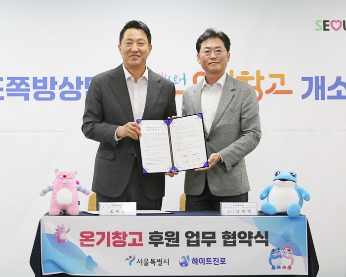 오세훈 서울시장(왼쪽)과 정세영 하이트진로 상무가 업무 협약을 맺고 있다 / 하이트진로 제공