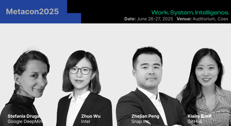 출처 : 메타콘 2025(METACON 2025)