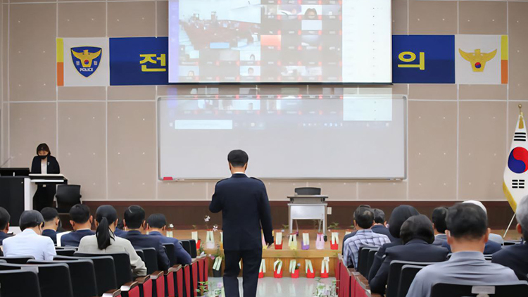 2022년 7월 총경회의 모습