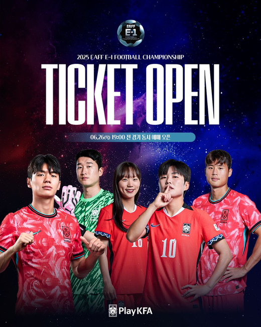 대한축구협회 제공