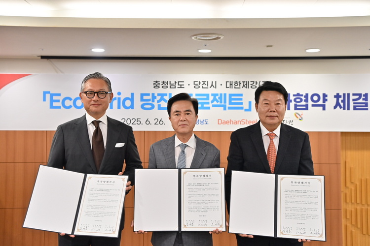 충청남도와 당진시, 대한제강이 충남 당진에 국내 최대 규모 스마트팜 단지 조성을 위한 투자양해각서를 체결했다. 왼쪽부터 오치훈 대한제강 회장, 김태흠 충남지사, 오성환 당진시장. 제공 충청남도