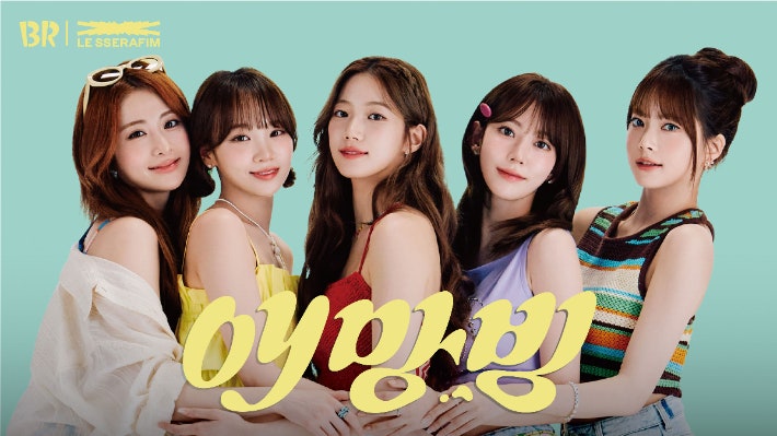 / 배스킨라빈스 제공