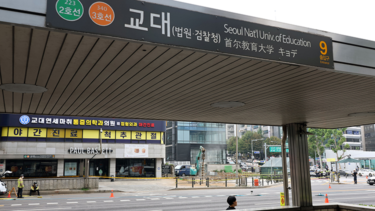 27일 오전 10시 47분께 서울 서초구 지하철 2호선 교대역의 11번 출구 인근 공사현장에서 굴착기가 도시가스 배관을 뚫는 사고가 발생해 교대역 사거리 일대가 통제되고 있다./연합뉴스