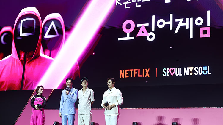 28일 서울광장에서 열린 '오징어 게임 시즌3' 팬 이벤트에서 배우 이정재, 황동혁 감독, 이병헌이 인사하고 있다. /연합뉴스 