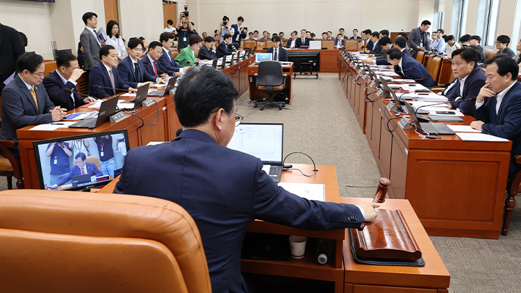 1일 서울 여의도 국회에서 송언석 기획재정위원장이 전체회의를 개회하고 있다. /연합뉴스