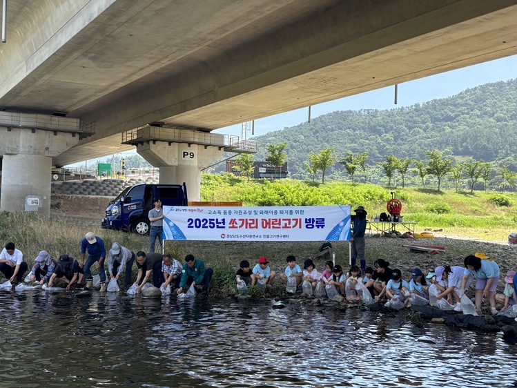 경상남도청 제공