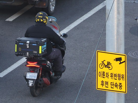 지난해 1월 서울 중랑구의 한 교차로에 후면 번호판 단속 관련 표지판이 설치되어 있다.  /연합뉴스