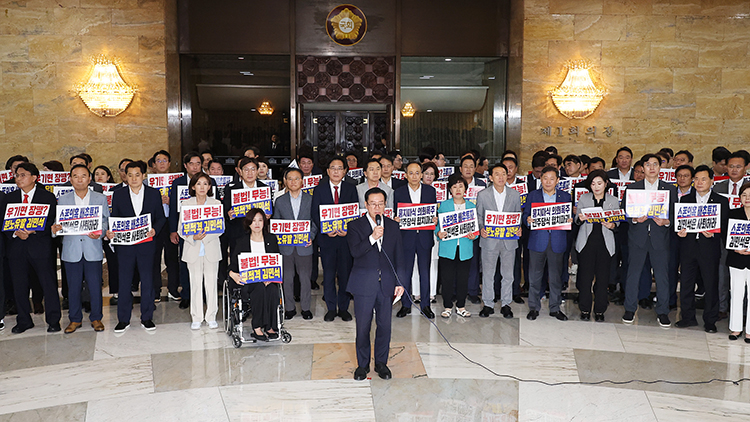 국민의힘 의원들이 본회의가 열리고 있는 3일 서울 여의도 국회 로텐더홀에서 김민석 국무총리 후보자 임명동의안 등을 규탄하고 있다. /연합뉴스