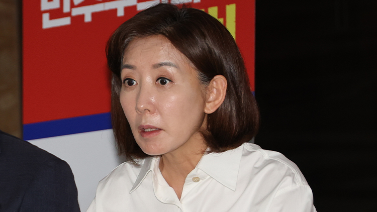 나경원 국민의힘 의원 /연합뉴스