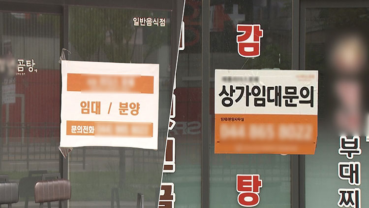 /TV조선 방송화면 캡처