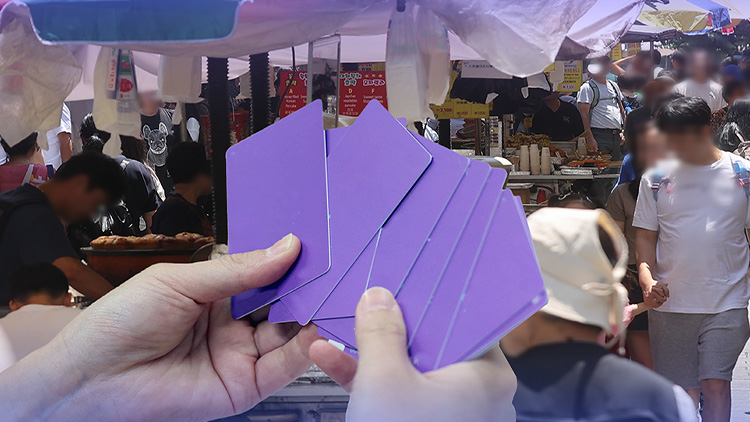 /TV조선 방송화면 캡처