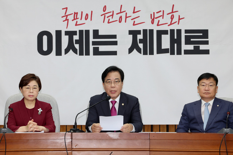 국민의힘 송언석 비대위원장 겸 원내대표가 8일 서울 여의도 국회에서 열린 원내대책회의에서 발언하고 있다. /연합뉴스