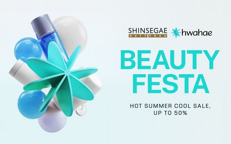 /신세계면세점 제공