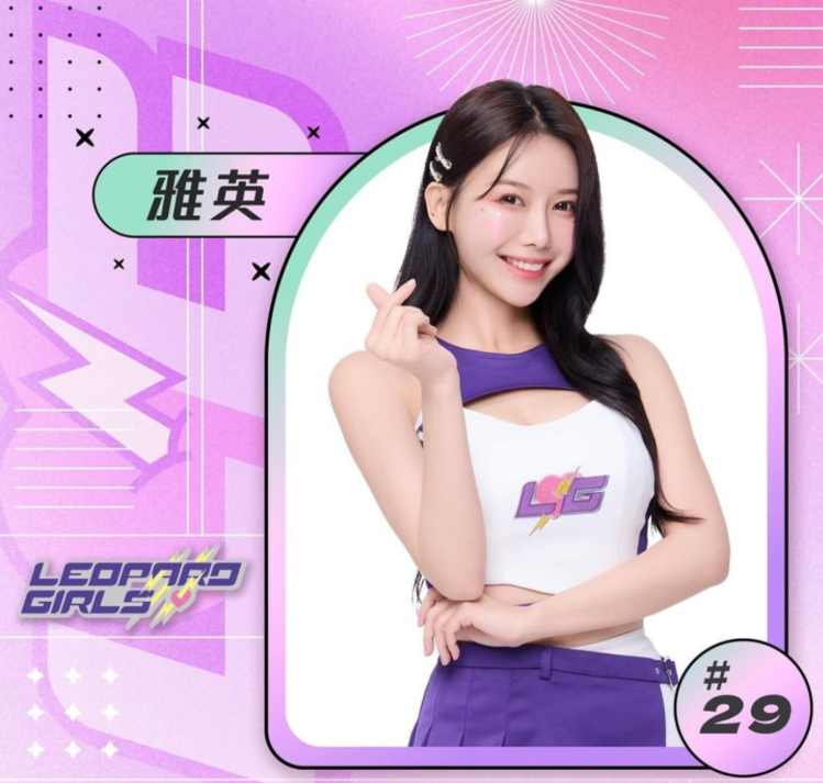 대만에서 활약중인 치어리더 이아영. /타이완 비어 레오파드