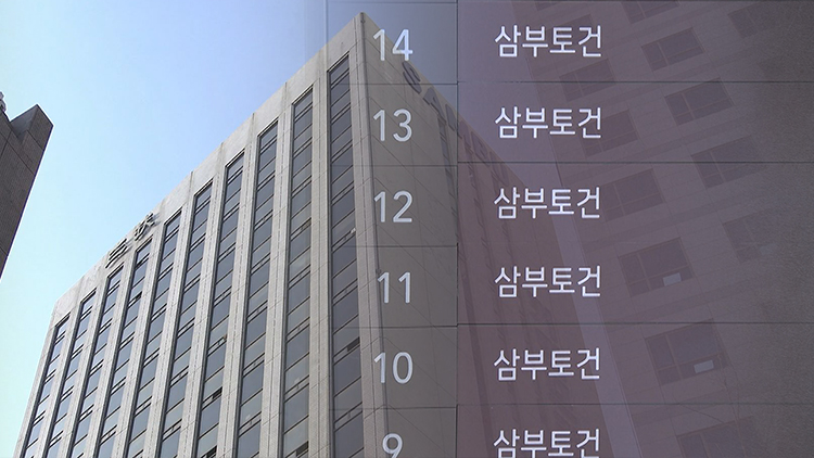 /TV조선 방송화면 캡처