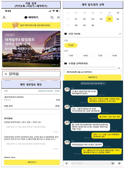 기획재정부 제공