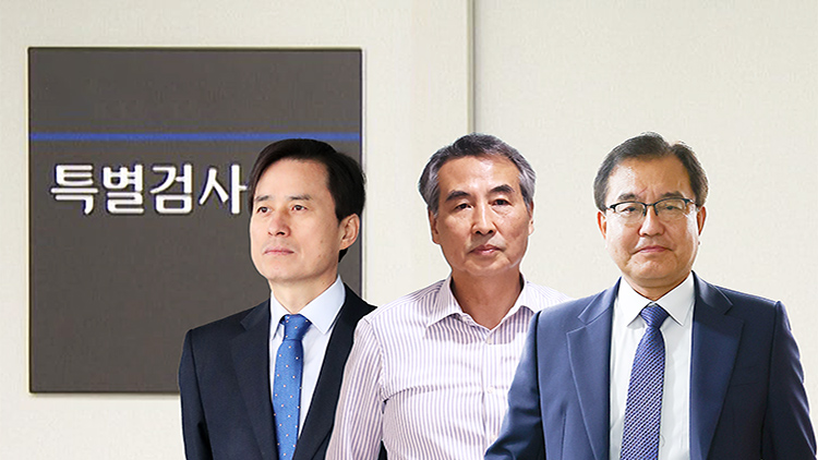 /TV조선 방송화면 캡처
