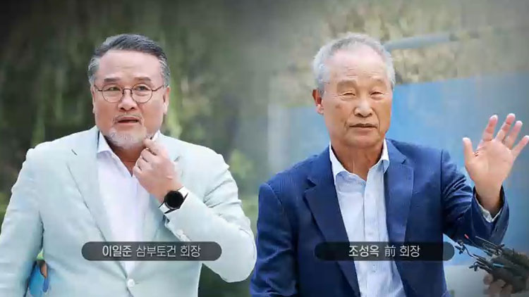 /TV조선 방송화면 캡처