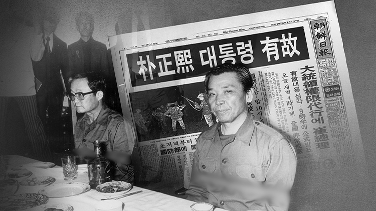 /TV조선 방송화면 캡처