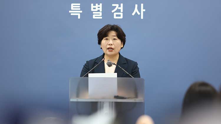 박지영 특검보 /연합뉴스 