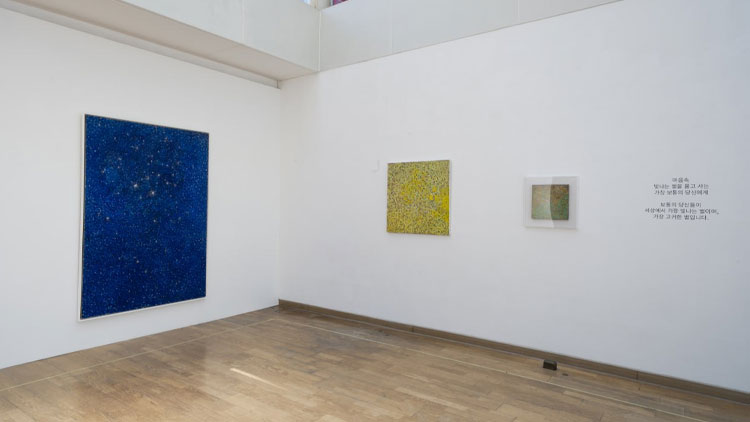 "별로 잇고, 별로 새긴다" - 뉴스 썸네일 이미지