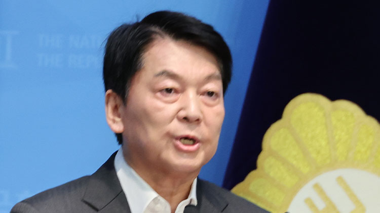 안철수 국민의힘 의원 /연합뉴스