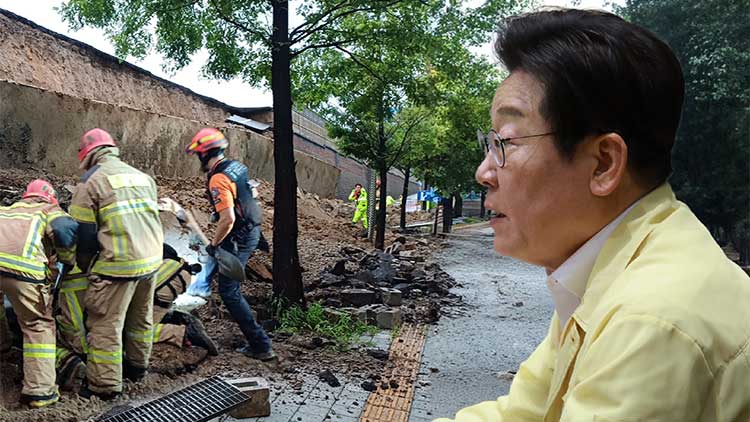 李 대통령, '옹벽사고' 오산시장에 "도로통제 왜 안했나"