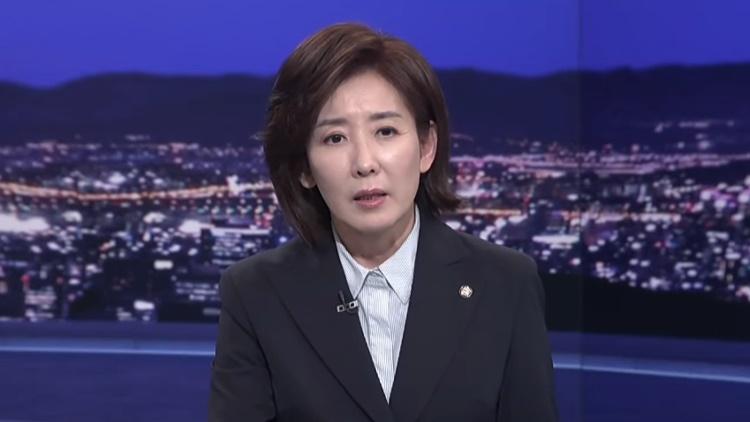 국민의힘 나경원 의원 /TV조선 방송화면 캡처