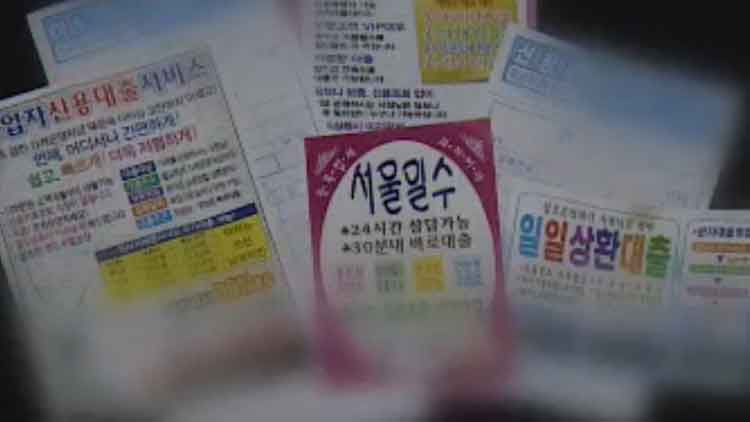 /TV조선 방송화면 캡처
