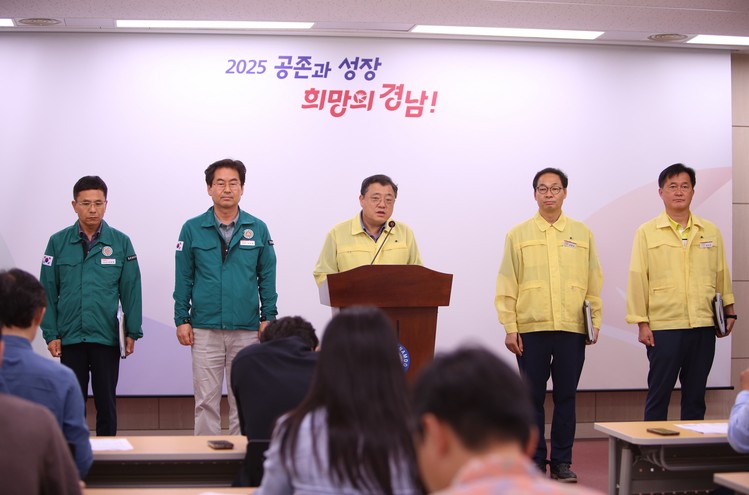 박명균 경상남도 행정부지사 브리핑 / 경상남도청 제공