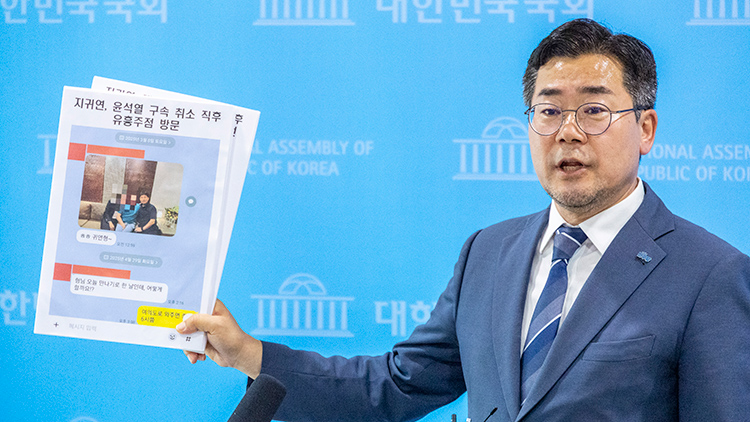 더불어민주당 당 대표 후보에 출마한 박찬대 의원이 27일 국회기자회견 뒤 가진 취재진과 인터뷰에서 제보로 입수한 지귀연 판사의 윤석열 전 대통령 구속 취소 직후 유흥주점 방문 관련 대화방 자료를 공개하고 있다. /연합뉴스 