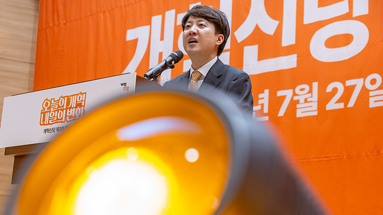 개혁신당 당 대표 선거에서 98% 지지율로 당 대표에 선출된 이준석 의원이 27일 국회의원회관 대회의실에서 열린 개혁신당 제2차 전당대회에서 대표직 수락 연설을 하고 있다. /연합뉴스 