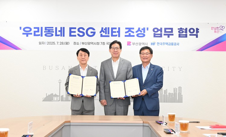 제공 : 한국주택금융공사