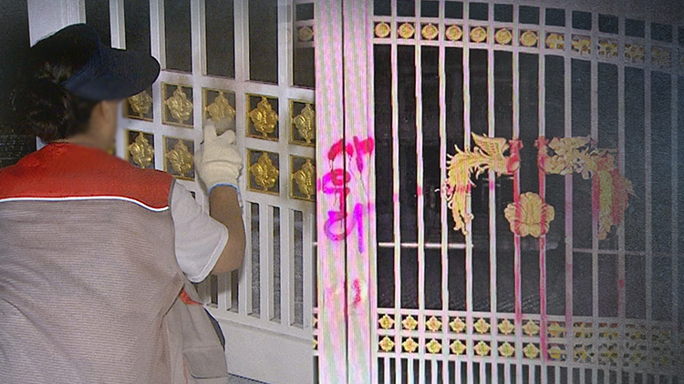 /TV조선 방송화면 캡처 