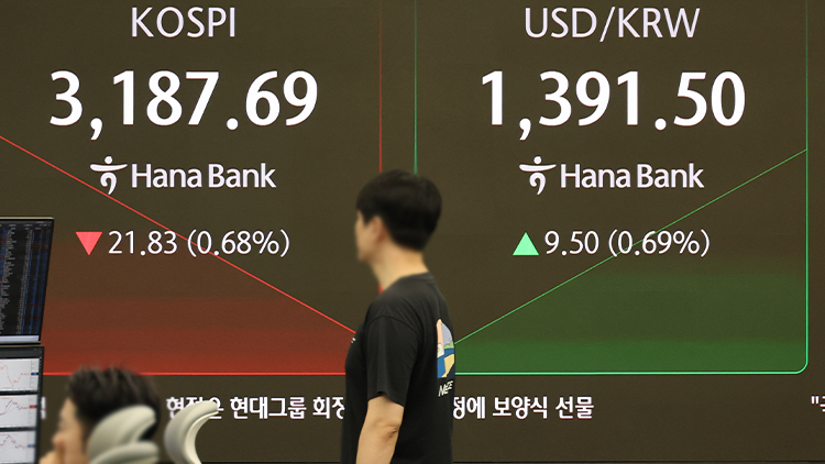29일 서울 중구 하나은행 본점 딜링룸에서 직원들이 업무를 보고 있다.  /연합뉴스 