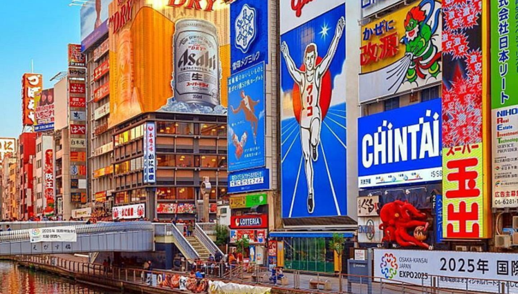 일본 오사카 중심가. 사진은 기사와 무관합니다. /인터파크트리블