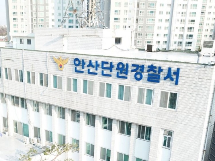 /출처: 경기남부경찰청