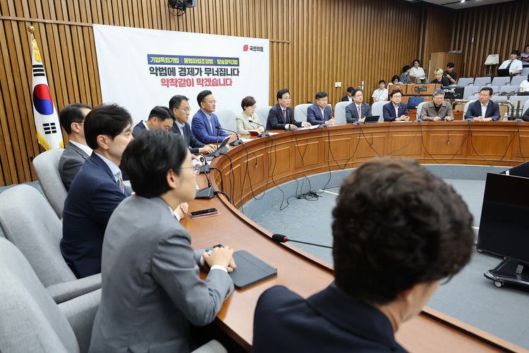 국민의힘 송언석 비상대책위원장 겸 원내대표가 1일 서울 여의도 국회에서 열린 원내대책회의에서 발언하고 있다. /연합뉴스