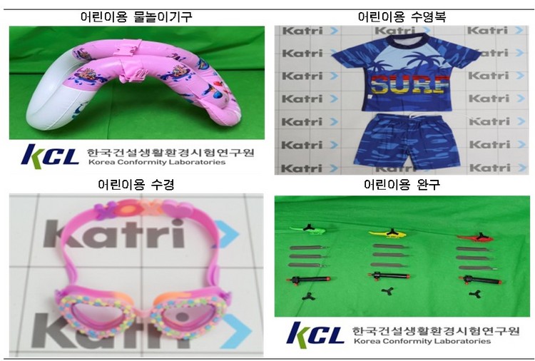 안전성 조사 부적합 제품 / 출처 : 한국건설생활환경시험연구원, KATRI시험연구원
