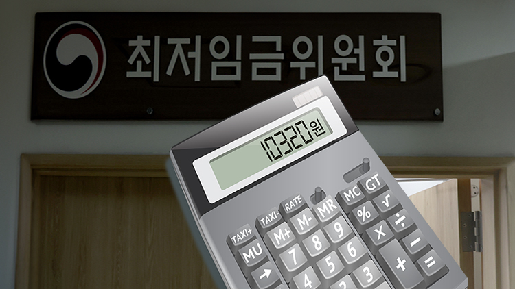 /TV조선 방송화면 캡처
