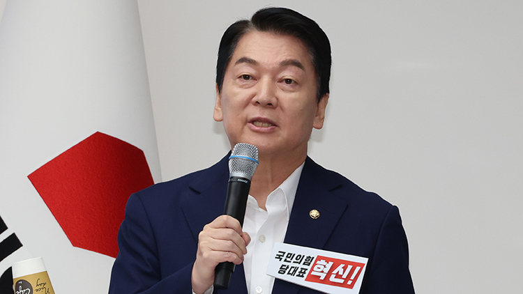 안철수 국민의힘 당대표 후보 /연합뉴스 