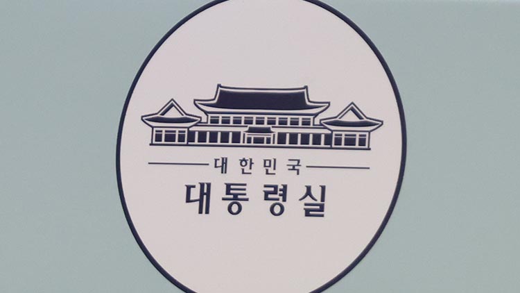 /연합뉴스