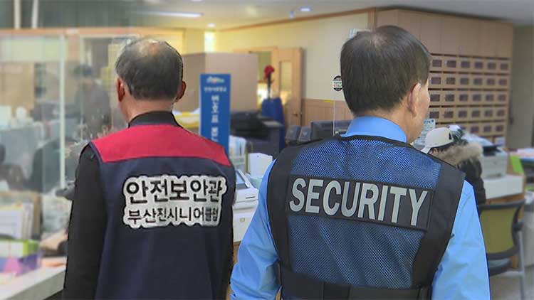 TV조선 방송화면 캡처