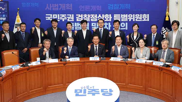 6일 서울 여의도 국회에서 열린 '더불어민주당 국민주권 검찰정상화 특별위원회' 출범식에서 정청래 대표와 민형배 위원장, 주철현 부위원장, 김남준 변호사, 서보학 교수 등 위원들이 검찰개혁 완수를 다짐하며 기념촬영 하고 있다. /연합뉴스