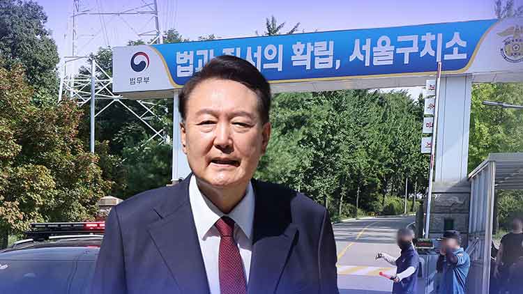 체포거부 尹측 "특검, 尹 사지 잡고 끌어내려…형사책임 물을것"