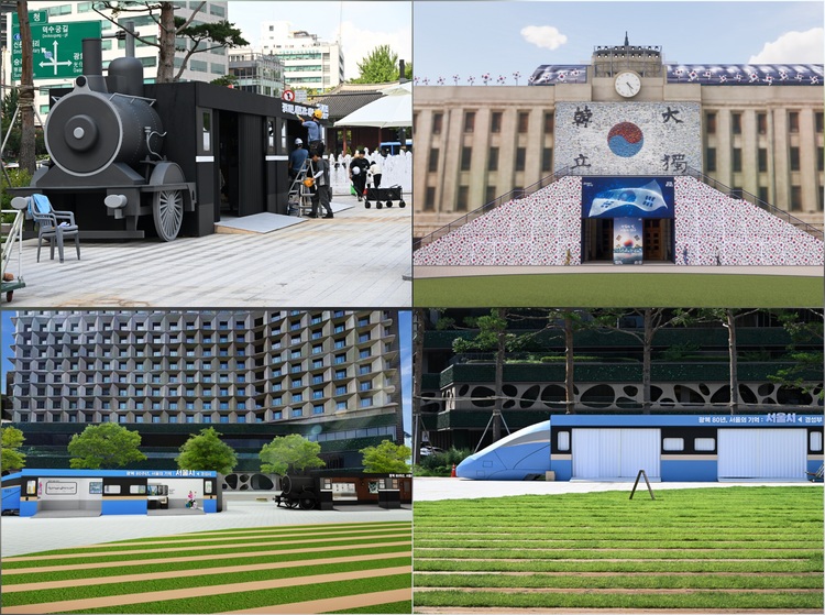 서울광장 광복 80주년 기념 행사 / 출처 : 서울시